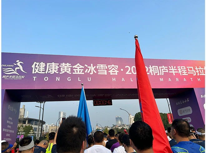 marathon 1